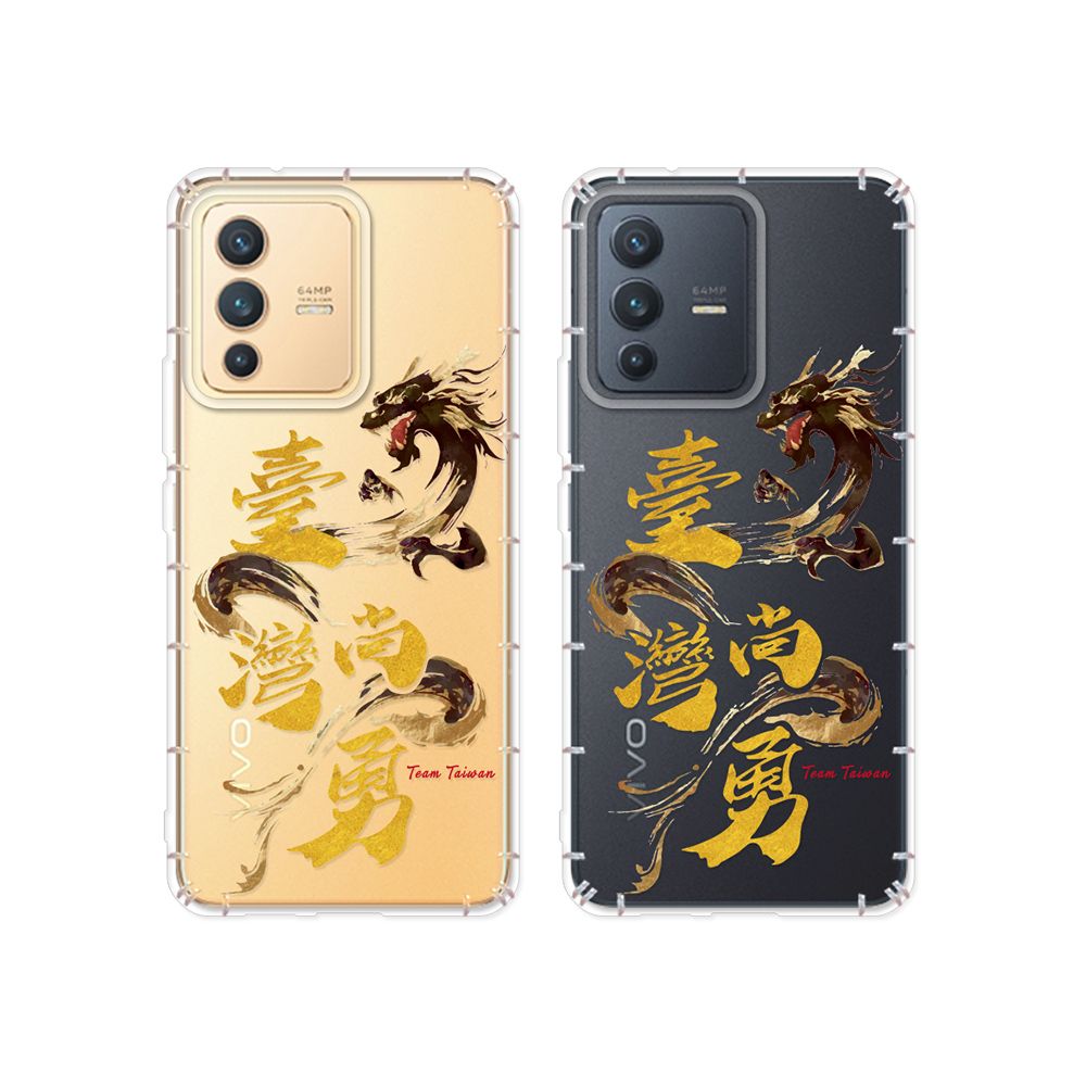 反骨創意 vivo 全系列 彩繪防摔手機殼-台灣尚勇(V40Pro/X200Pro/V30/Y38/V23/X100/X90/X80/X70/X60/Y16/Y76/Y21s
