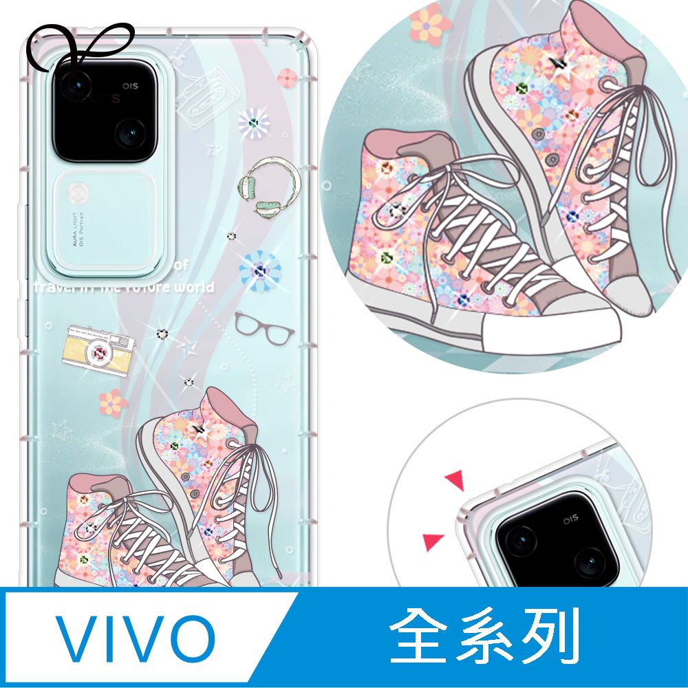 YOURS VIVO 全系列 奧地利彩鑽防摔手機殼-致青春(V40Pro/X200/V30/Y38/V23/X100/X90/X80/X70/X60/Y21/Y16/Y76