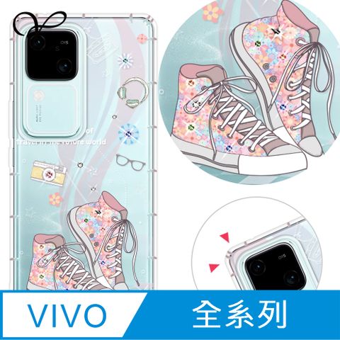 YOURS VIVO 全系列 奧地利彩鑽防摔手機殼-致青春(V40Pro/X200/V30/Y38/V23/X100/X90/X80/X70/X60/Y21/Y16/Y76