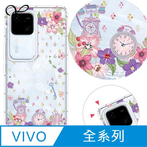 YOURS VIVO 全系列 奧地利彩鑽防摔手機殼-野之宴(V40Pro/X200/V30/Y38/V23/X100/X90/X80/X70/X60/Y21/Y16/Y76