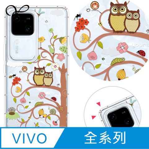 YOURS VIVO 全系列 奧地利彩鑽防摔手機殼-綠野森林(V40Pro/X200/V30/Y38/V23/X100/X90/X80/X70/X60/Y21s/Y16)