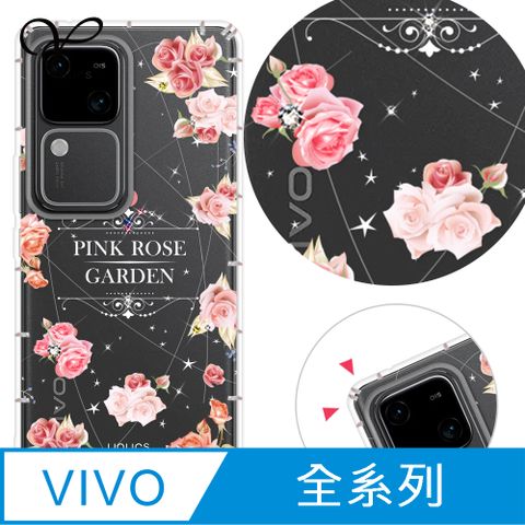 YOURS VIVO 全系列 奧地利彩鑽防摔手機殼-戀愛物語(V40Pro/X200/V30/Y38/V23/X100/X90/X80/X70/X60/Y21s/Y16)