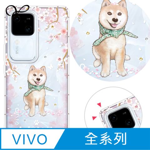 YOURS VIVO 全系列 奧地利彩鑽防摔手機殼-柴犬(V40Pro/X200/V30/Y38/V23/X100/X90/X80/X70/X60/Y21s/Y16/Y76)