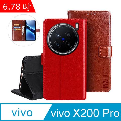 IN7 瘋馬紋 vivo X200 Pro (6.78吋) 錢包式 磁扣側掀PU皮套