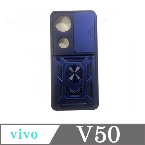 滑蓋殼 vivo V50 保護殼 鏡頭滑蓋 手機殼 防摔殼