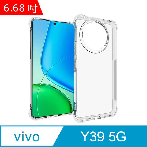 IN7 vivo Y39 5G (6.68吋) 氣囊防摔 透明TPU空壓殼 軟殼 手機保護殼