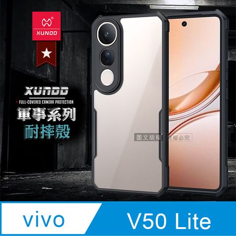 XUNDD訊迪 軍事防摔 vivo V50 Lite 5G 鏡頭全包覆 清透保護殼 手機殼(夜幕黑)