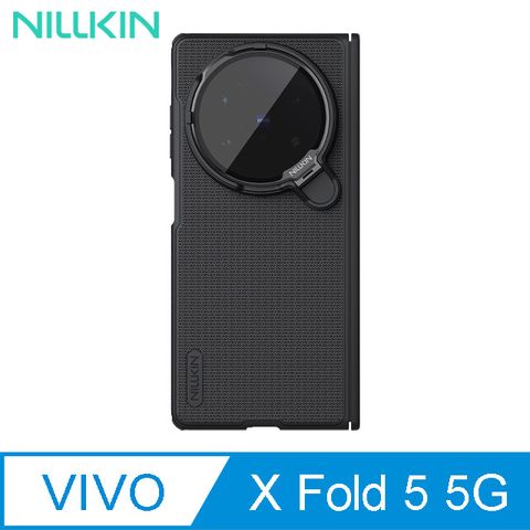 NILLKIN vivo X Fold 5 5G 磨砂護盾 Prop 磁吸保護殼-黑色