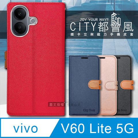 CITY都會風 vivo V60 Lite 5G 插卡立架磁力手機皮套 有吊飾孔