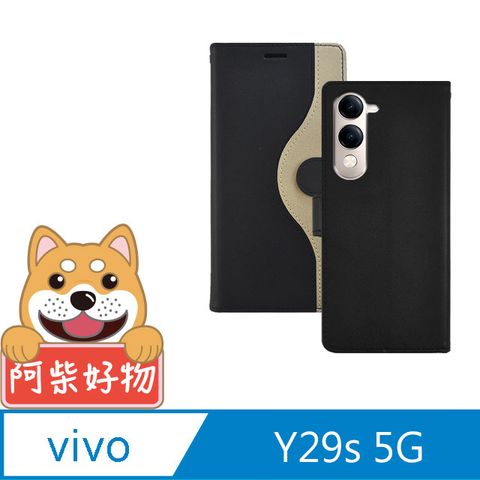 阿柴好物 Vivo Y29s 5G 仿牛皮黑金撞色磁吸皮套