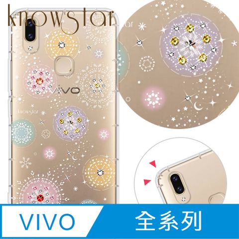 KnowStar vivo 全系列 奧地利彩鑽防摔手機殼-雪球花