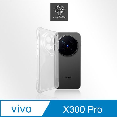 Metal-Slim Vivo X300 Pro 精密挖孔 強化軍規防摔抗震手機殼