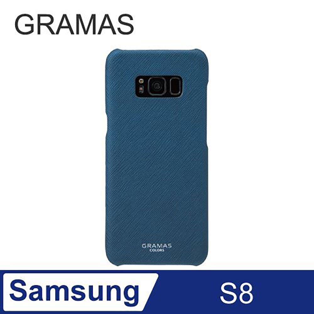 Gramas  日本東京 簡約職人Samsung Galaxy S8 (5.8) 簡約手機殼- EU (藍)