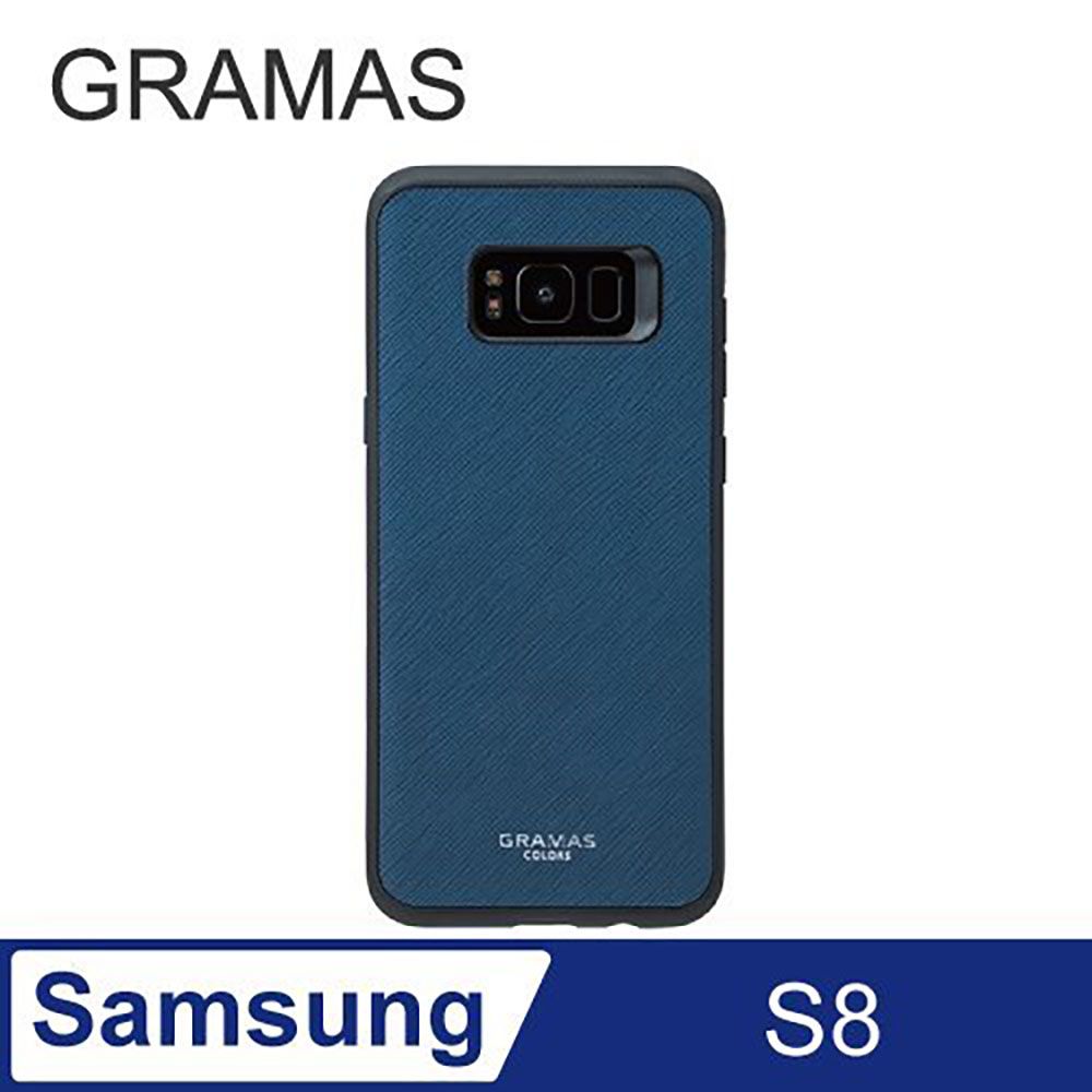 Gramas  日本東京 簡約職人Samsung Galaxy S8 (5.8) 簡約TPU手機殼- EU (藍)