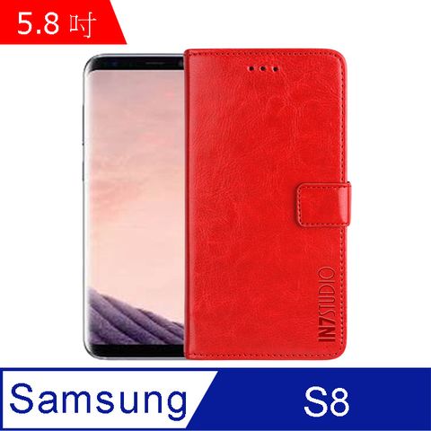 PU IN7 瘋馬紋 Samsung S8 (5.8吋) 錢包式 磁扣側掀皮套 吊飾孔 手機皮套保護殼-紅色