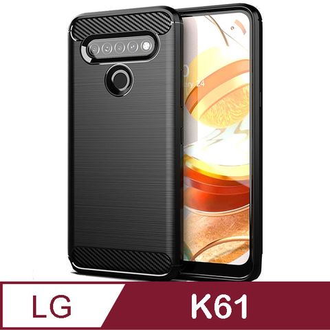 LG K61 碳纖維拉絲紋防摔軟殼套