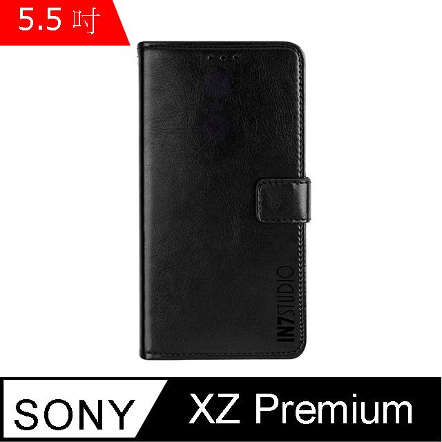 PU IN7 瘋馬紋 SONY XZ Premium (5.5吋) XZP 錢包式 磁扣側掀皮套 吊飾孔 手機皮套保護殼-黑色