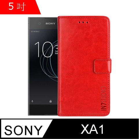 IN7 瘋馬紋 SONY XA1 (5吋) 錢包式 磁扣側掀PU皮套 吊飾孔 手機皮套保護殼-紅色