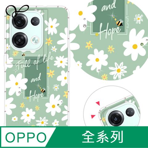 YOURS OPPO 全系列 奧地利彩鑽防摔手機殼-小雛菊(Reno12Pro/Reno12F/Reno11Pro/Reno8T/Reno8Z/Reno7Z/A74)