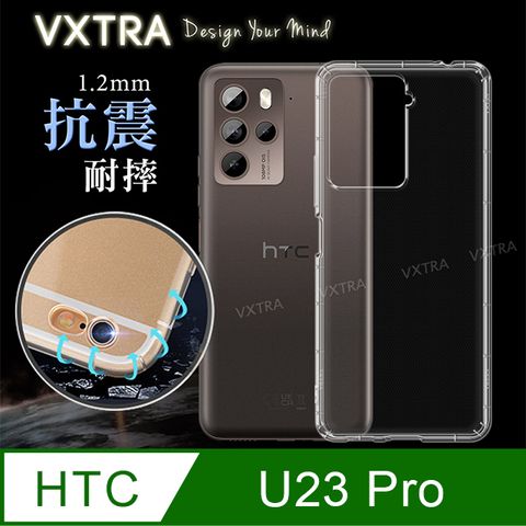 VXTRA 飛創 HTC U23 Pro  防摔氣墊保護殼 空壓殼 手機殼