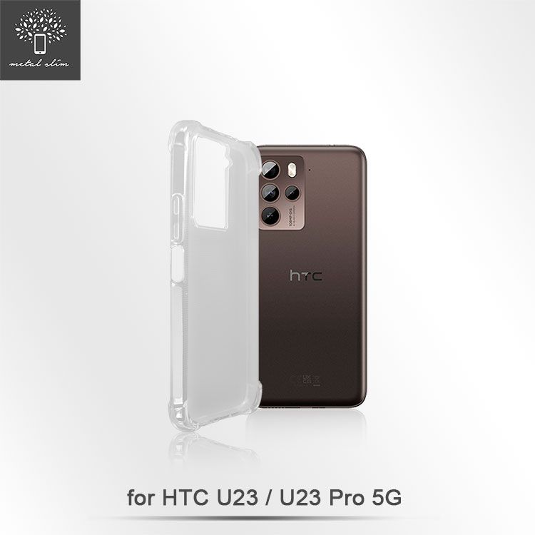 Metal-Slim HTC U23/U23 Pro 5G 強化軍規防摔抗震手機殼