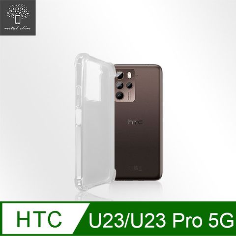 for HTC U23/U23 Pro 5G強化軍規防摔抗震手機殼