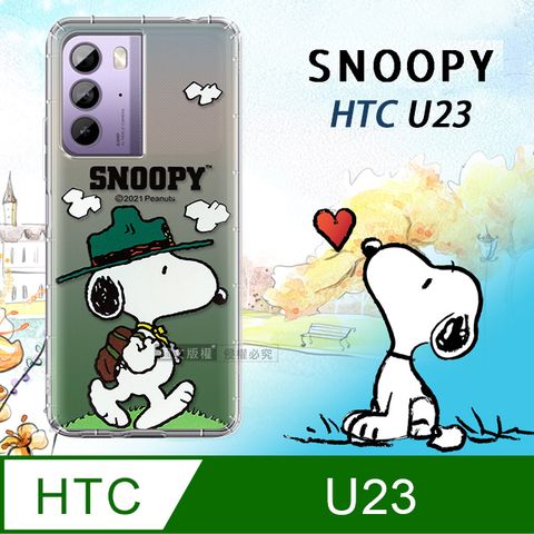 史努比/SNOOPY 正版授權  HTC U23  漸層彩繪空壓手機殼(郊遊)