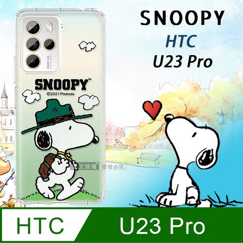 史努比/SNOOPY 正版授權  HTC U23 Pro  漸層彩繪空壓手機殼(郊遊)