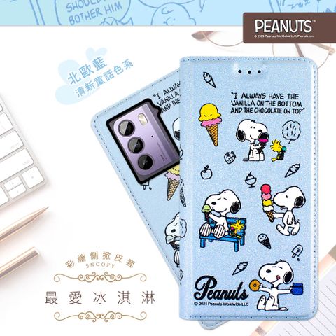 【SNOOPY/史努比】HTC U23 彩繪可站立皮套(最愛冰淇淋)