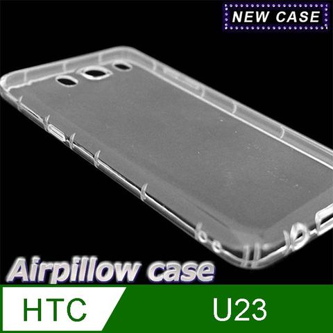 HTC 宏達電 U23 TPU 防摔氣墊空壓殼