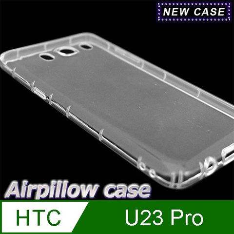 HTC 宏達電 U23 Pro TPU 防摔氣墊空壓殼