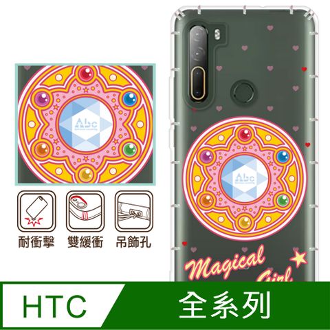 反骨創意 HTC 全系列 彩繪防摔手機殼-珠寶盒(U24Pro/U23Pro/U23/Desire22Pro/Desire21Pro/U12+/U11+/U11