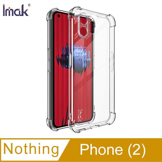 Imak  Nothing Phone (2) 全包防摔套(氣囊)