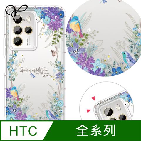 YOURS HTC 全系列 奧地利彩鑽防摔手機殼-喜鵲(U24Pro/U23Pro/U23/Desire22Pro/Desire21Pro/U12+/U11+/U11