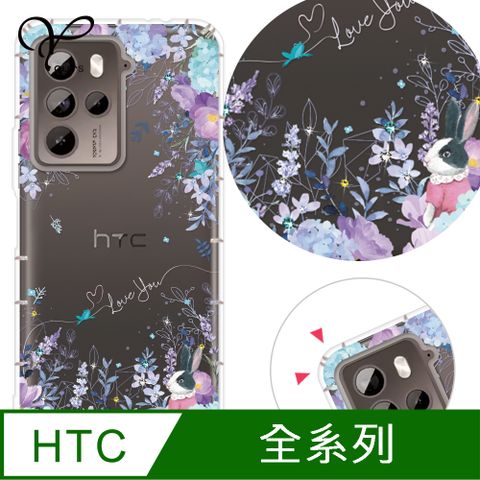 YOURS HTC 全系列 奧地利彩鑽防摔手機殼-夏夜(U24Pro/U23Pro/U23/Desire22Pro/Desire21Pro/U12+/U11+/U11