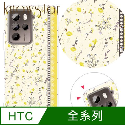 KnowStar HTC 全系列 奧地利彩鑽防摔手機殼-蕎麥花(U24Pro/U23Pro/U23/Desire22Pro/Desire21Pro/U12+/U11+/U11