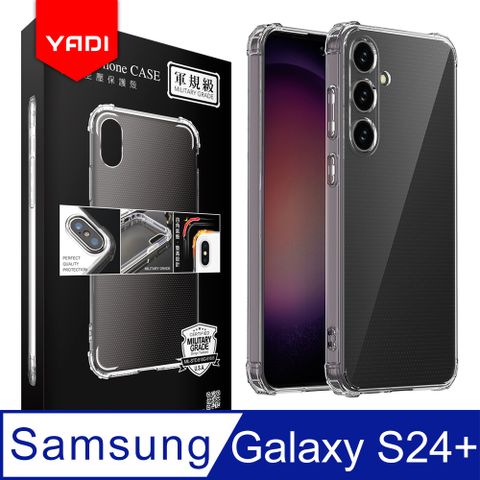 YADI Samsung Galaxy S24+ 6.7吋 2023 美國軍方米爾標準測試認證軍規手機空壓殼 透明