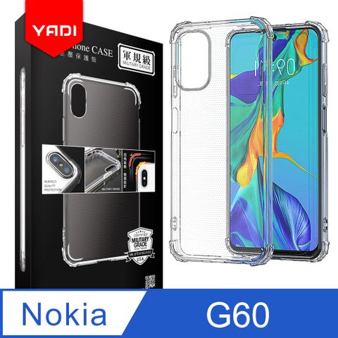 YADI Nokia G60 5G 6.58吋 2022 美國軍方米爾標準測試認證軍規手機空壓殼 透明