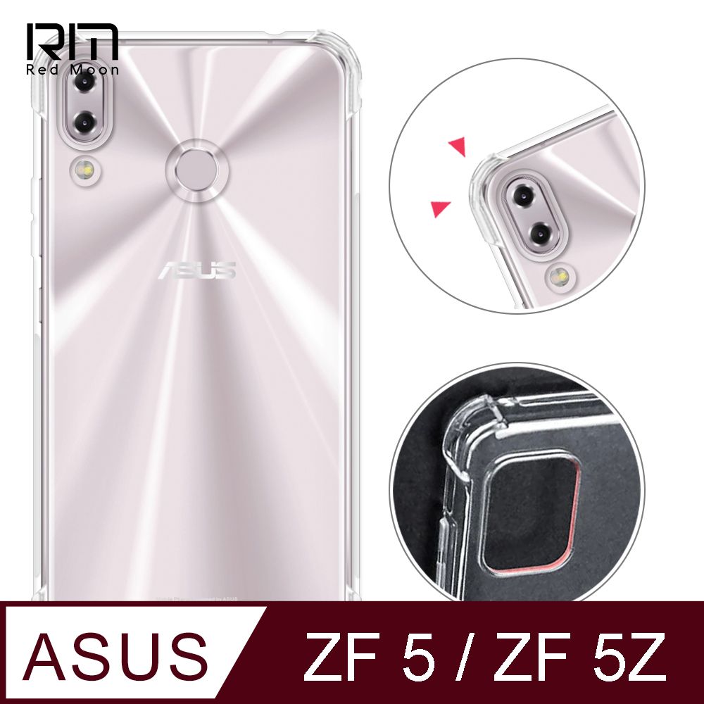 RedMoon ASUS ZenFone5/5Z/3/ ZE552LK/ZS620KL/ZE620KL 耐衝擊四角防護