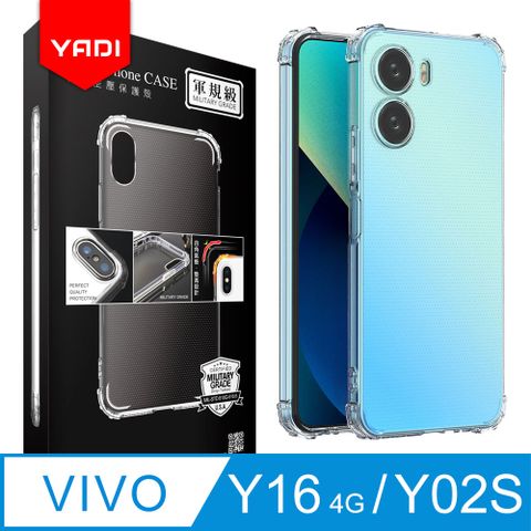 YADI 亞第 vivo Y02s / vivo Y16 專用 方米爾標準認證軍規手機空壓殼