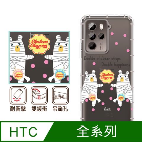 反骨創意 HTC 全系列 彩繪防摔手機殼-加貝佳(U24Pro/U23Pro/U23/Desire22Pro/Desire21Pro/U12+/U11+/U11