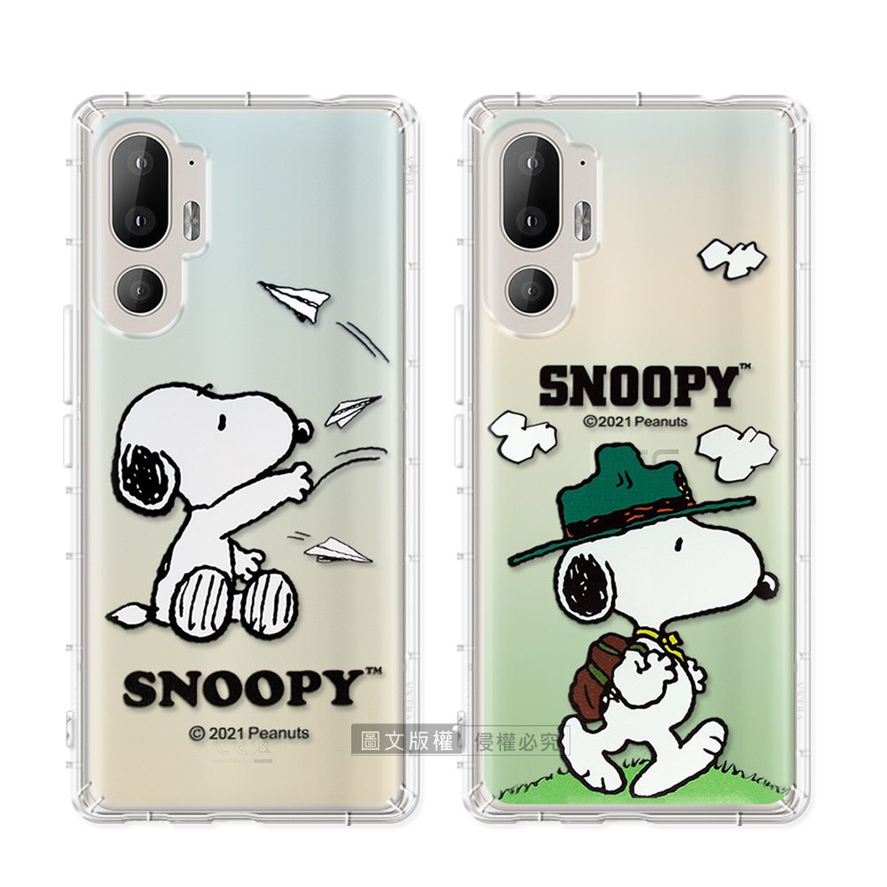  史努比/SNOOPY 正版授權 HTC U24 pro 漸層彩繪空壓手機殼