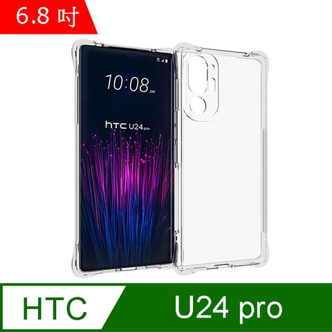 IN7 HTC U24 pro (6.8吋) 氣囊防摔 透明TPU空壓殼 軟殼 手機保護殼