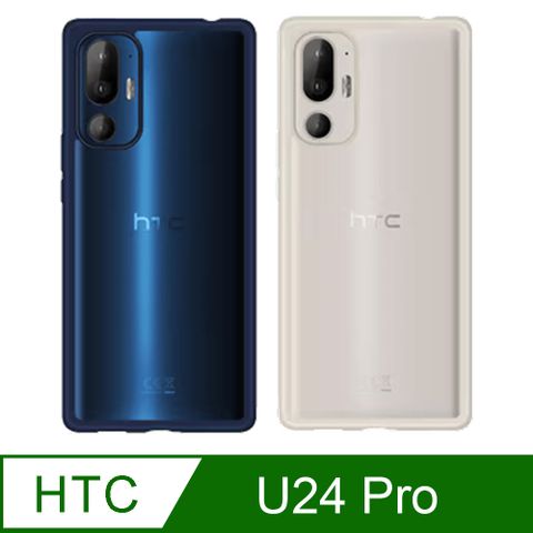 HTC 宏達電 U24 Pro 原廠透視雙料防震邊框殼