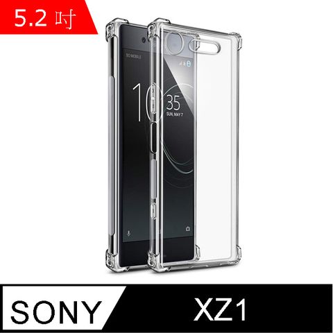 IN7 SONY Xperia XZ1 (5.2吋) 氣囊防摔 透明TPU空壓殼 軟殼 手機保護殼