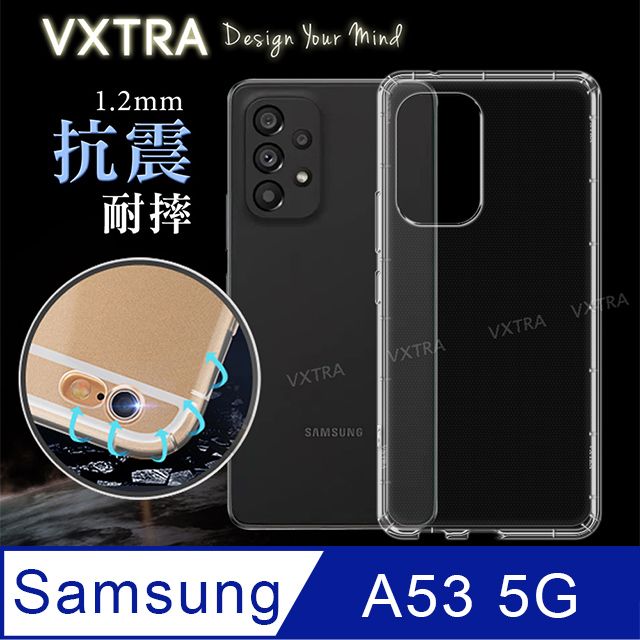 VXTRA 飛創   三星 Samsung Galaxy A53 5G 防摔抗震氣墊保護殼 手機殼