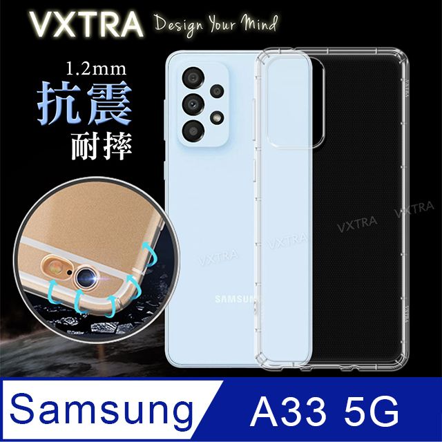 VXTRA 飛創   三星 Samsung Galaxy A33 5G 防摔抗震氣墊保護殼 手機殼