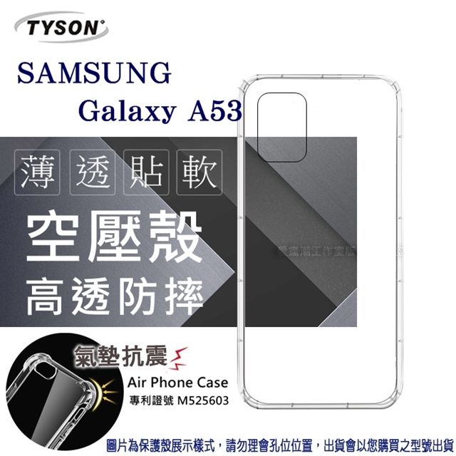 Samsung 三星  Galaxy A53 5G  