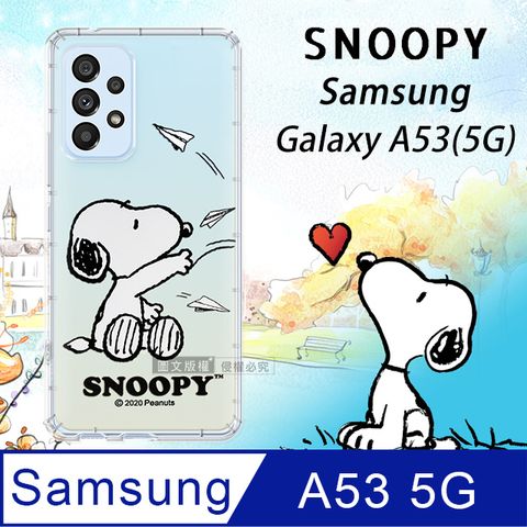 史努比/SNOOPY 正版授權 三星 SamsungGalaxy A53 5G 漸層彩繪空壓氣墊手機殼(紙飛機)