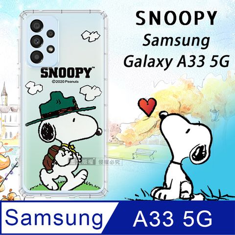 Samsung 三星 史努比/SNOOPY 正版授權